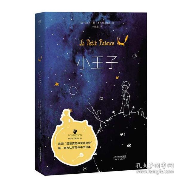 关注Lily+is+buying+some+snacks改为一般疑问句?,一起创造知识星球的美好未来