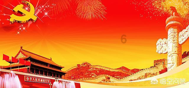 召唤神龙万宁版祖龙