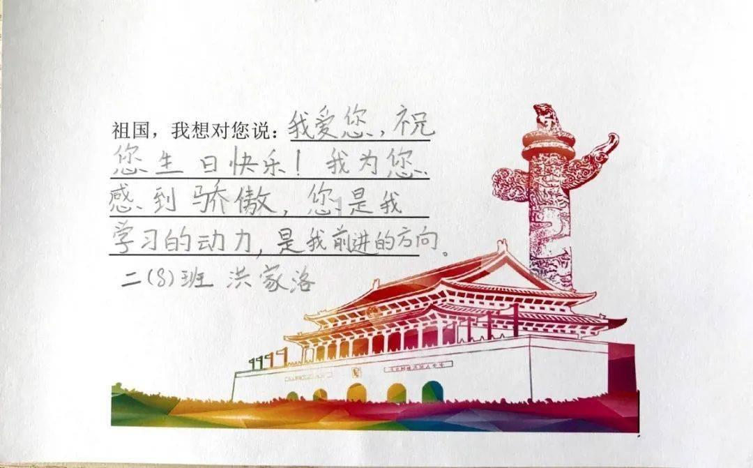嘉日单词
