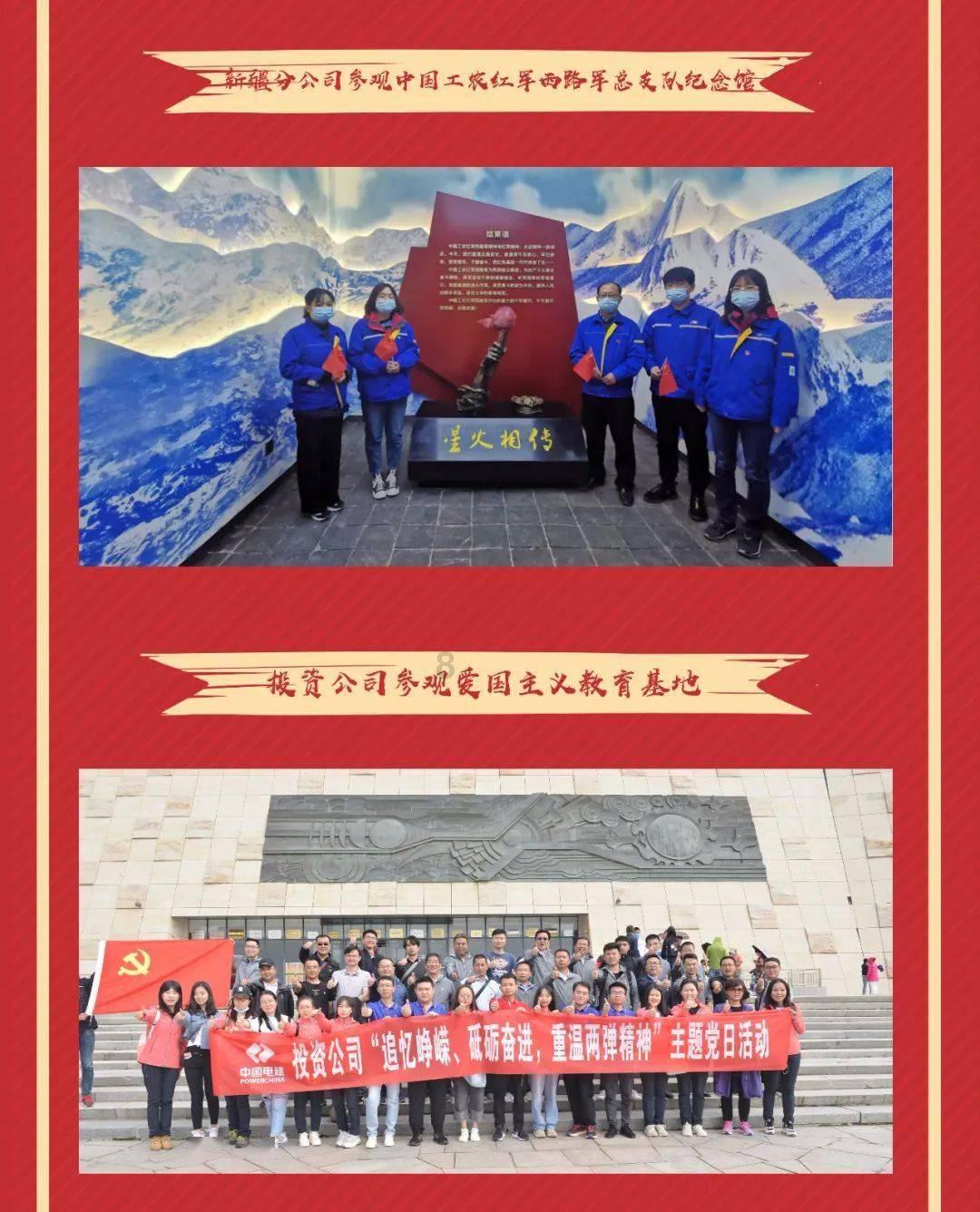 万词王