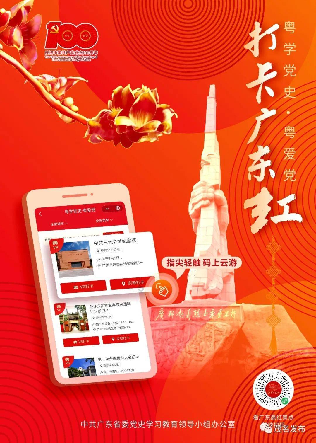 嘉日单词