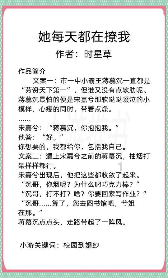 燃烧吧大脑装瓶子游戏