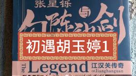 第一次去婆家过年,该给婆家亲戚准备什么礼物?- 专业问答类网站